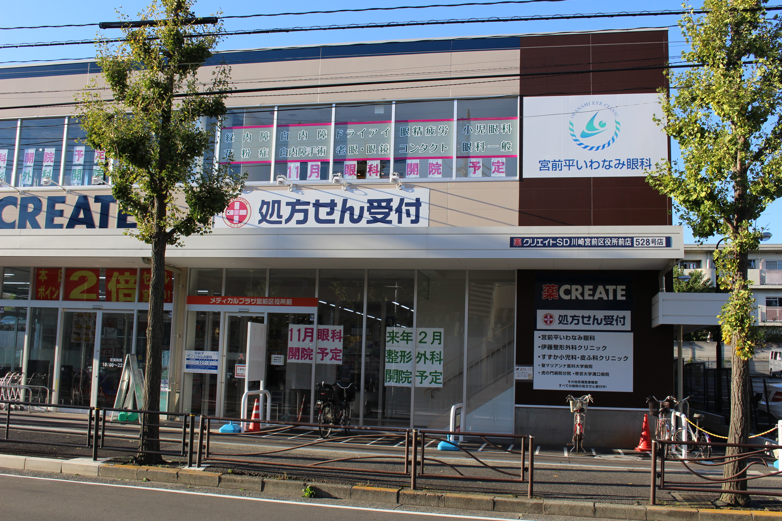 外観 外観